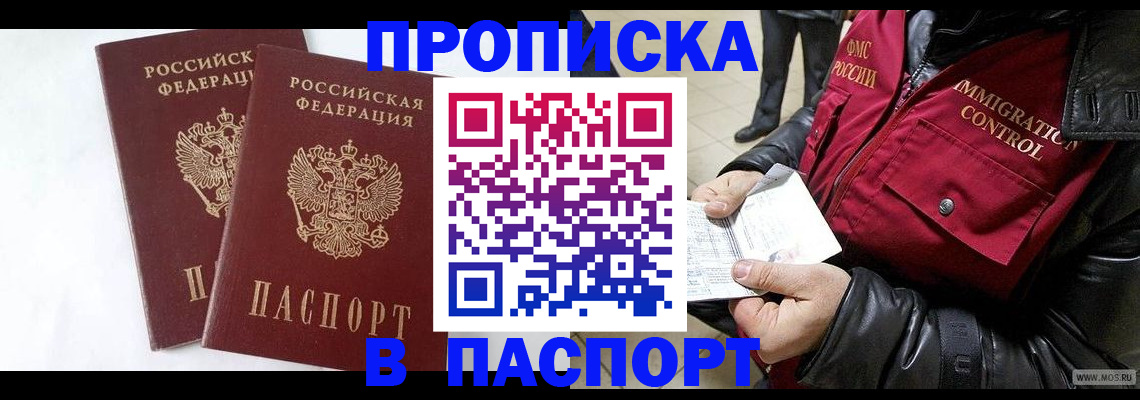 регистрация для школы в Красноперекопске